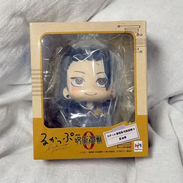 주술회전0 게토 스구루 교주 룩업