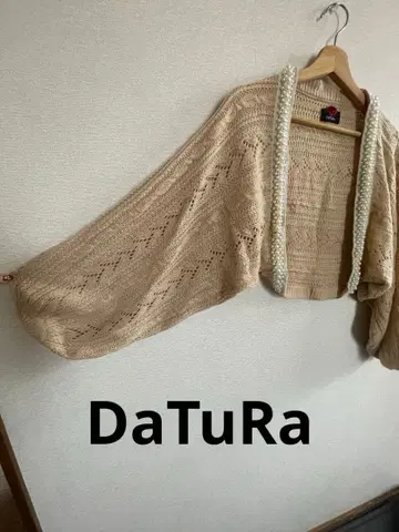 [ DaTuRa ] 베이지 레이스 니트 가디건