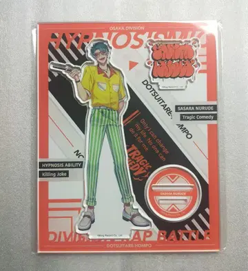 히프노시스 마이크 히프마이 아크릴 스탠드 EW03 백목 저