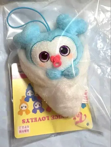 TWICE LOVELYS 아기 싸개 마스코트 BABY LOVELYS 나연