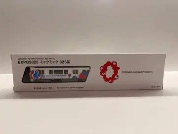 EXP02025 미야쿠미야쿠 323계 철도 모형 한정품