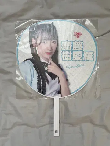 사이토 주아라 부채 2022 투어