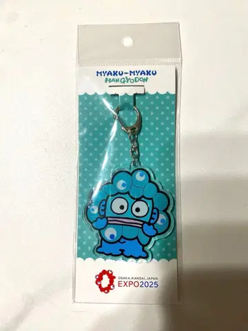 한교동 미야쿠미야쿠 산리오 만박 아크릴 키링