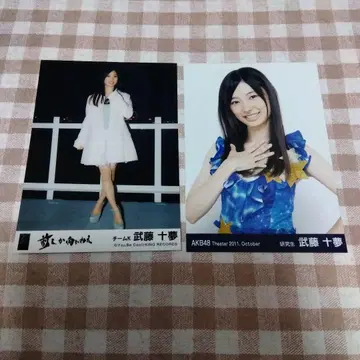 AKB48 무토 토무 2장 세트