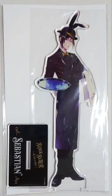 블랙 집사 비타 비샵 빅 아크릴 스탠드 세바스찬