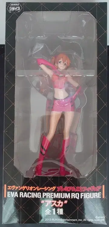 에반게리온 레이싱 프리미엄 RQ 피규어 '아스카'