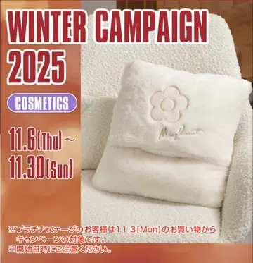 마리콴트 데이지 후와후와 쿠션