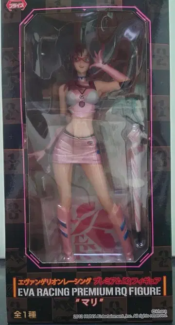 에반게리온 레이싱 프리미엄 RQ 피규어 '마리'