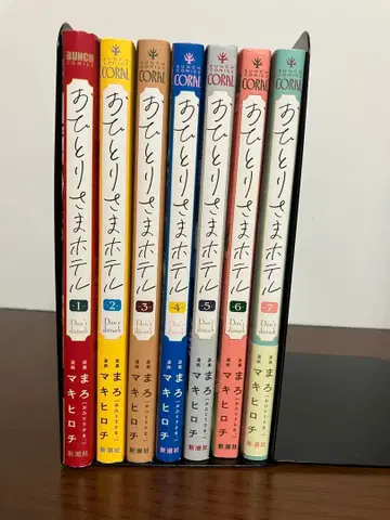 혼자만의 호텔 7