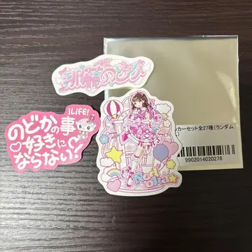 iLiFE 무도관 스티커 나란 노도카