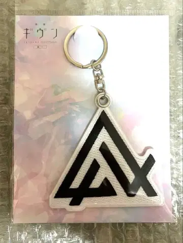 기븐 바다로 밴드 로고 자수 키링 given