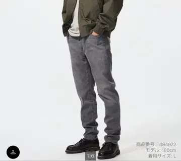 유니클로 EZY 청바지 그레이 L 사이즈