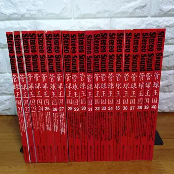 관구왕국 21~40권 20책 세트