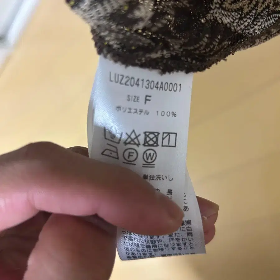 4번째 상품 이미지