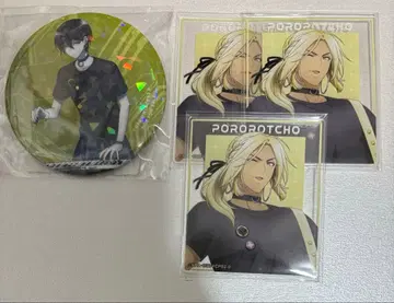 컴퍼스 굿즈 레이야 폴로로초