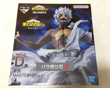 나의 히어로 아카데미아 히로아카 제일복권 D, G, H, I, J상