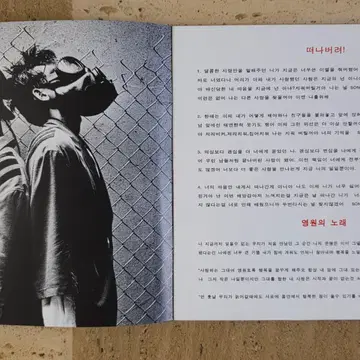 듀스 DEUX (RHYTHM LIGHT BEAT BLACK) LP | 브랜드 중고거래 플랫폼