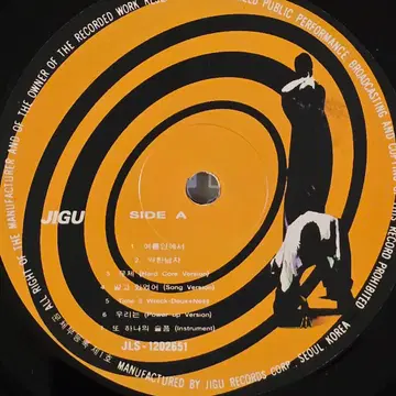 듀스 DEUX (RHYTHM LIGHT BEAT BLACK) LP | 브랜드 중고거래 플랫폼