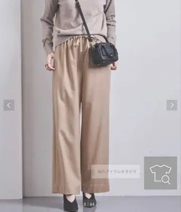 UWSC W/N 이지 팬츠 유나이티드 애로우즈