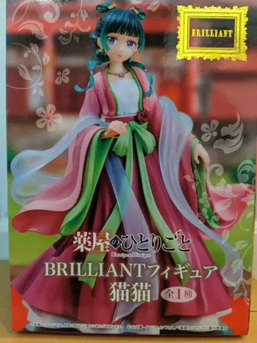 약사의 혼잣말 BRILLIANT 피규어 마오마오