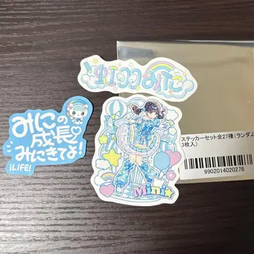 iLiFE! 무도관 스티커 니지바 미니