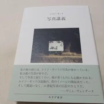 루이지 기리 사진 강의