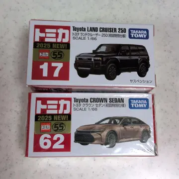 토미카 초회 특별 사양 크라운 랜드 크루저 250