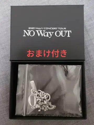 WayV NO Way OUT 서울콘 MD 팔찌