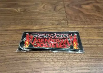 맥시멈 더 호르몬 MENKATA COTTELEE 플라이트 택