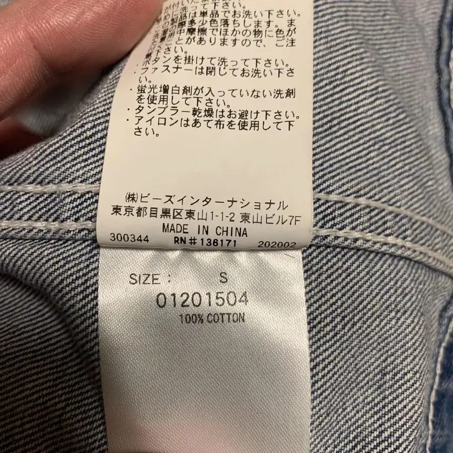 9번째 상품 이미지