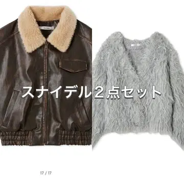 스나이델 2세트