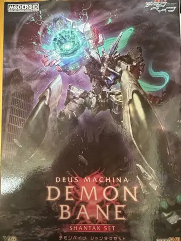 MODEROID 데몬베인 샹탁 세트