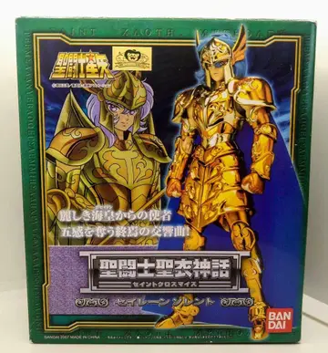 성투사성채신화 세이렌 소렌토