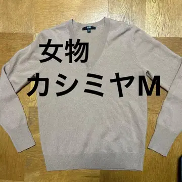 [ 여성용/새상품급 ] UNIQLO 캐시미어 스웨터 스킨 컬러 M