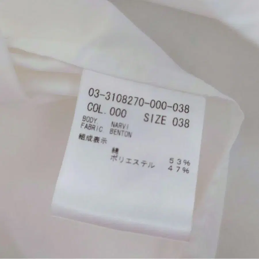 9번째 상품 이미지