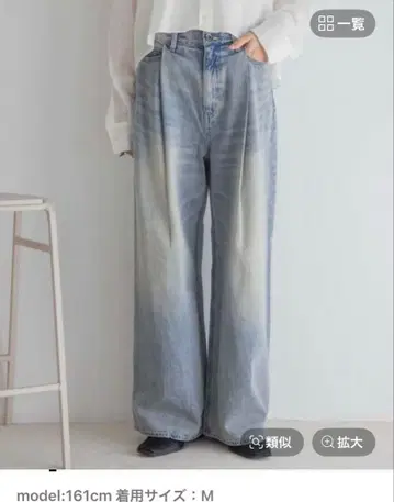 지나시스 컬러 턱 데님 와이드 팬츠 M