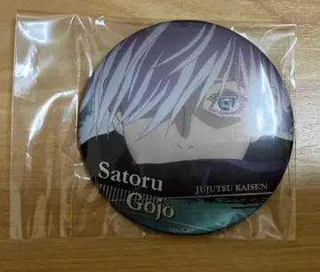 주술회전 고죠 사토루 명장면 캔뱃지