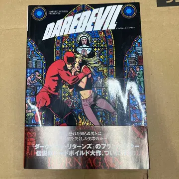 데어데블: 본 어게인