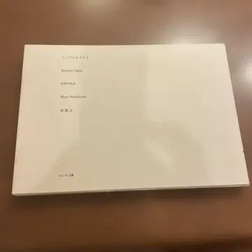 심플 테이스트 KAHALA