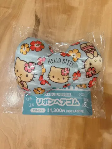 패밀리마트 리본 머리끈 선번 키티