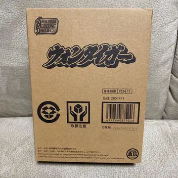 미개봉 새상품 SMP 원 타이거