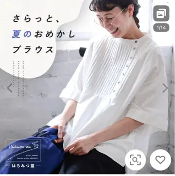 soulberry 시원함, 여름의 멋내기 블라우스 화이트 사이즈M