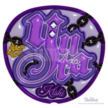 즉시 구매 OK! Number i 넘버아이 엠보 부채 키시 유타