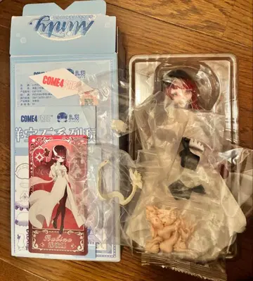 come4freee 해양보석 민티2 MINTY2 루피나 자크로뱀