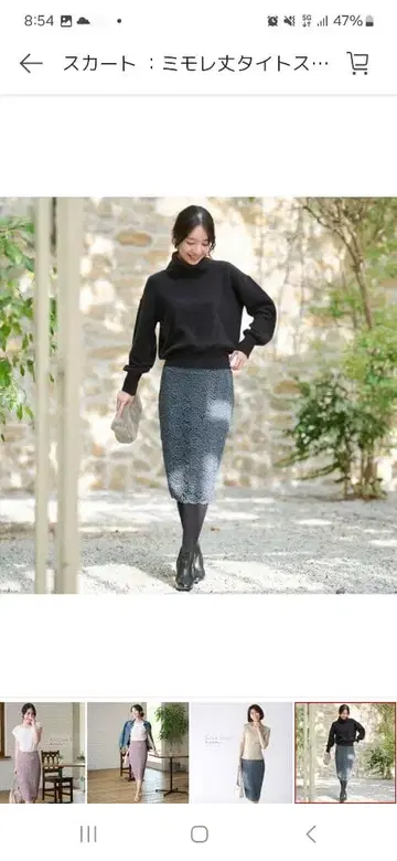 종아리 기장 타이트 스커트 스트레치 레이스