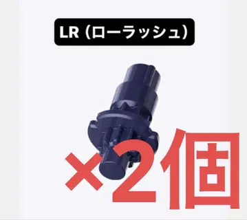 [ 미개봉 새상품 ] LR ( 로라쉬 ) 비트 베이블레이드X