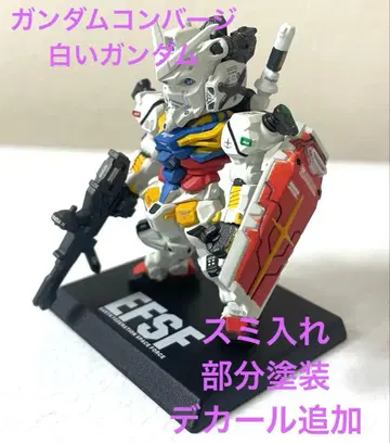 건담 컨버전스 화이트 건담 GUNDAM CONVERGE
