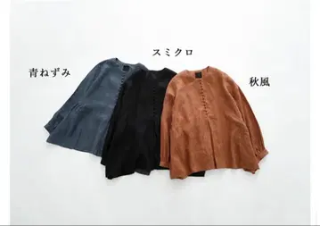 tandey 늑대와 올빼미 늑대와 창가의 작은 등불 긴팔