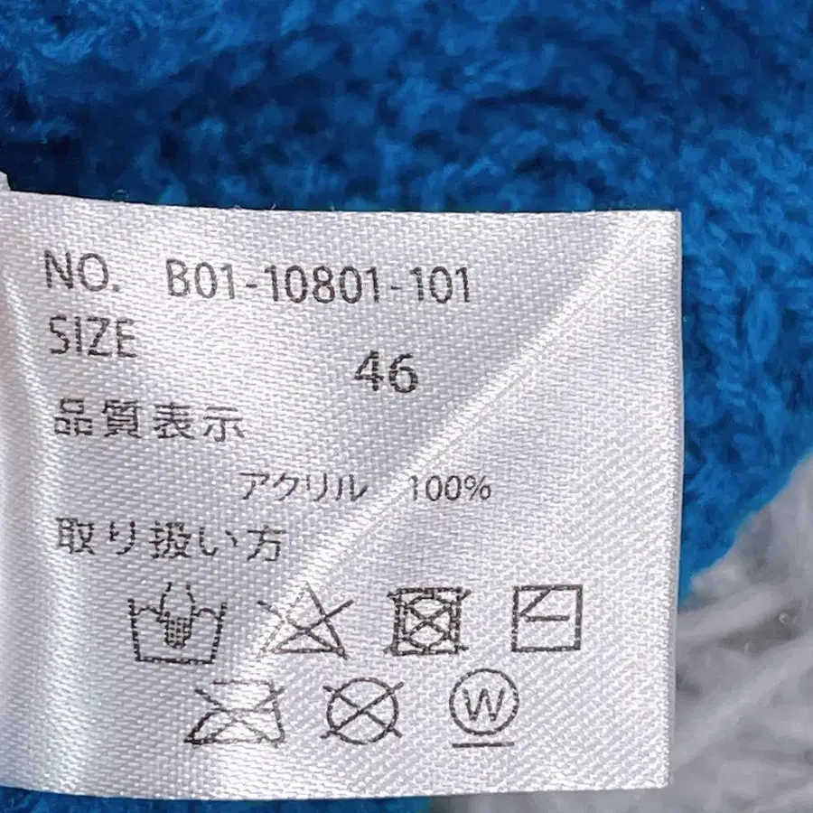 12번째 상품 이미지