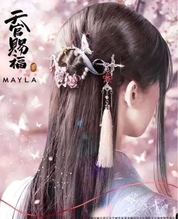 천관사복 2 MAYLA 마제스티 + 비녀 사련